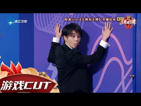 歌词传声筒！玲花说话太直“惹怒”那英 华晨宇模仿壁虎看懵关晓彤 #王牌对王牌6 CLIP EP10