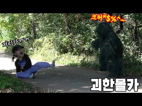 SUB) 으슥한 산길을 걷는데 갑자기 괴한이 덮친다면...? 레전드리액션 나옴ㅋㅋㅋㅋ#랭구티비