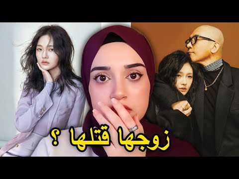 وفاة اشهر ممثله في الصين بصورة مريبه ”Barbie Hsu”‼️