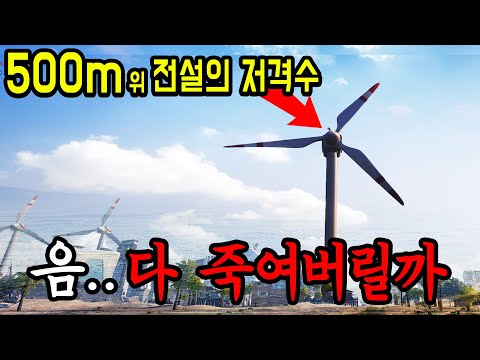 Wow..This is crazy.. The 'genius sniper' with IQ200 went on top of the windmill!! 30 enemies left..!