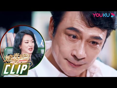 【金星访谈】合集（一）吴镇宇说初舞台灵感源于张国荣，”靓坤“后拒绝再演反派 | 追光吧！Shine! Super Brothers S2 | 优酷综艺 YOUKU SHOW