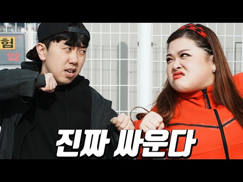 급식짱학교 마지막 승부!ㅋㅋㅋ(ft.역대급 싸움)