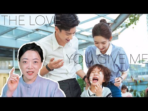 When The Kid Actor Looks Like The Parents Actors' REAL Kid! - The Love You Give Me [CC]