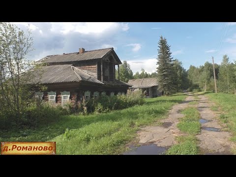 Дорога привела в эту почти заброшенную деревню. Кто здесь живет? Печальная деревня в глубинке России