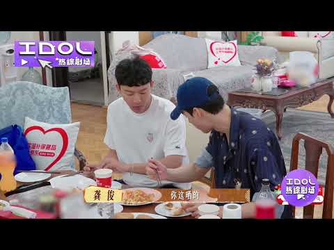 龚俊张雅琪配合默契一起做早餐，俊俊的早餐一如既往好吃全员好评