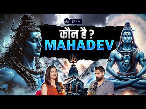 कौन है महादेव ? Secrets of Shiva, Kailash Parvat, Mahakaal, Bhairava & Kashi, Ft Shradha | PKS EP 74