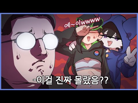 The reunion with Gilhyun was the worst │ Kim Gilhyun and Deloreakguk ② [Radio Highlight]