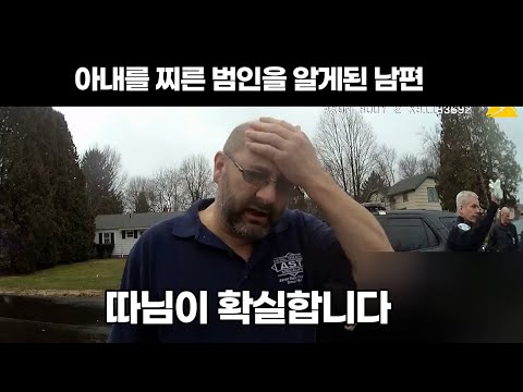 아내를 떠나 보낸 후 뭔가 이상했던 딸..진실을 알게 된 남편