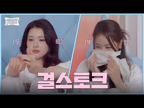 눈물: 흐를게💧 눈물 없이 볼 수 없는 진대 타임 ✦ʚ Hearts Chase EP.11 ɞ✦