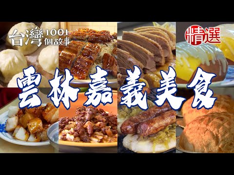 Turkey Rice/Pineapple Bread/Duck Soup