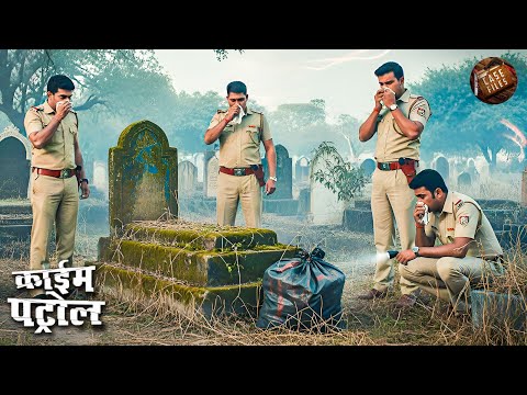 एक कब्र ने खोला 25 साल पुराना राज | Crime Patrol New Episode | Latest Episode