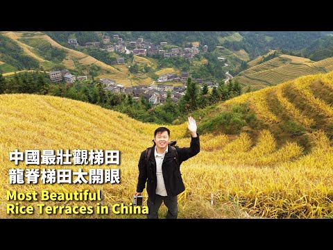 Hidden Red Yao Villages & Golden Rice Terraces of Longji | Breathtaking Guilin Adventure 🇨🇳