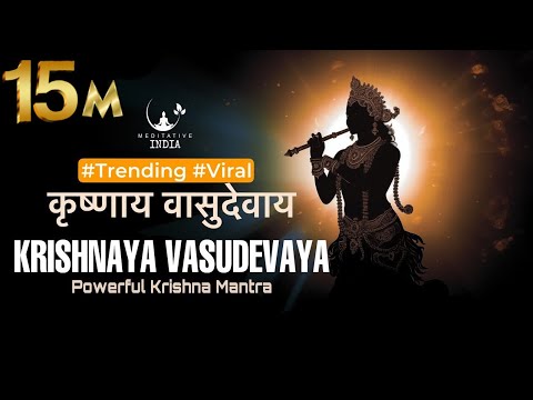 KRISHANAYA VASUDEVAYA 108 Times | POWERFUL Krishna Mantra for Inner Peace | Listen for a Sound Sleep