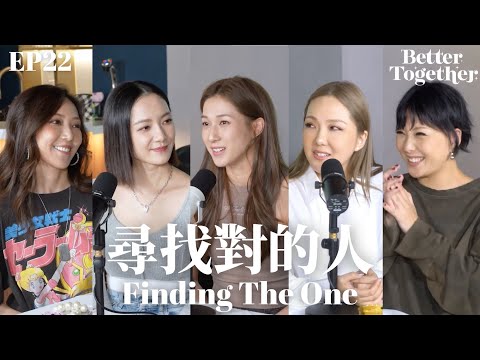 尋找對的人 Finding The One (EP22) Better Together