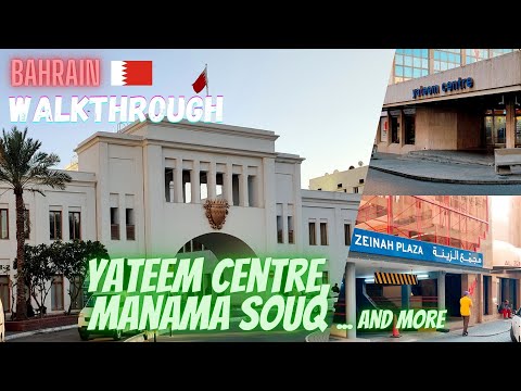 🇧🇭 Bahrain Walkthrough: Manama Souq, Yateem Centre, Bab Al Bahrain, and more!