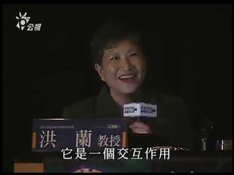 男女生大腦的不同|#曾志朗 #洪蘭 的煩「腦」|兩性|大腦分析|#有趣的演講|講座|公視演講廳