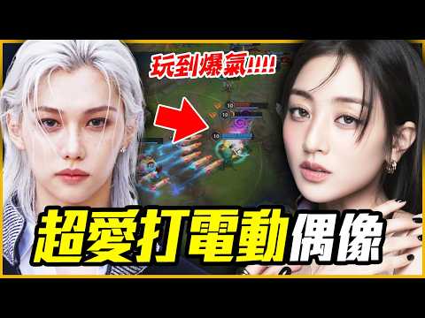 TWICE志效玩遊戲玩到看醫生!8個超愛打電動的KPOP偶像│ KPOP推一波