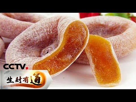 【Making Money】YYYYMMDD | CCTV Finance