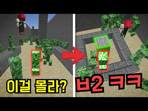 크리퍼로 도망쳐라!