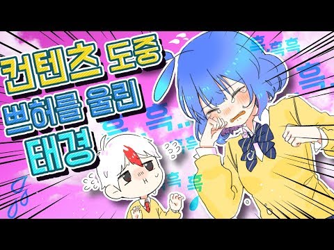 몰래카메라 하다가 결국 쁘허를 울려버렸다.. 헐 (마인크래프트) [태경]