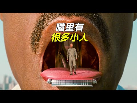 男人身體裏有很多小人，還能拉出鈔票，6部科幻電影解說合集，科幻，奇幻，電影，解說，獵奇，超能力，外星人