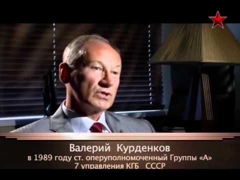 Легенды советского сыска [10/16] «Операция " А"»