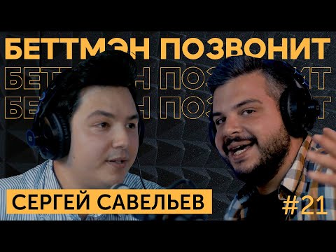 Сергей САВЕЛЬЕВ: КАК УСТРОЕНА немецкая ХОККЕЙНАЯ лига DEL - ЗАРПЛАТЫ, БЮДЖЕТЫ, ЗАБАСТОВКИ игроков