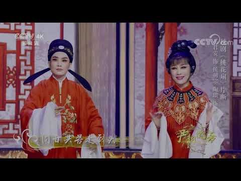 【越剧】720P高清 经典越剧名段赏析(总时长7小时30分)