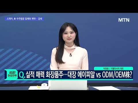 [문제적 섹터]  AI버블론…전력설비주, 기회 vs 함정? / 머니투데이방송 (증시, 증권)