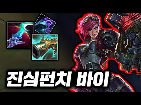 A crazy nuclear punch that kills in under a second! The legendary One Punch Man "Top Bye" with it...