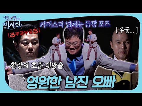 영원한 오빠 수발들다가 싸우는 노부부♨