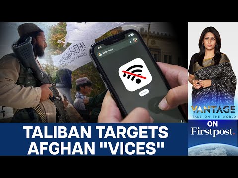 Afghanistan Blackout: Taliban Cuts Internet & Mobile Services Nationwide | Vantage with Palki Sharma