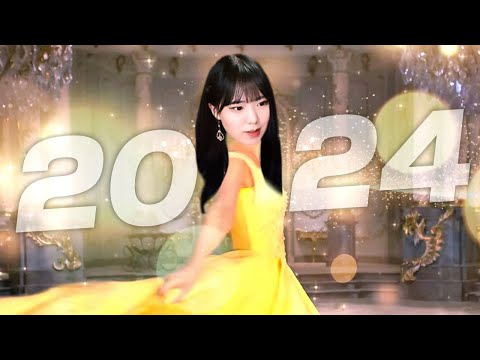 2024년 다튜브 연말 결산
