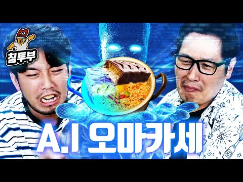 초코바를 진라면에 싸서 드셔보세요