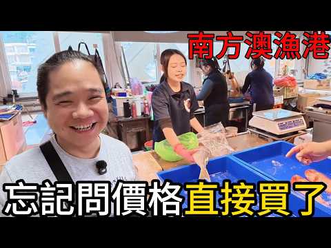 At the Nanfang'ao Fish Market in Yilan, seafood is incredibly cheap, with rare fish selling for N...