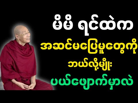 áááááááşáá˛á áĄáááşáááźáąáá°áá˝áąááᯠáááşáááŻáˇááťááŻá¸ áááşááťáąáŹááşáážáŹáá˛-ááŤááąáŹáášáááťáŻááşáááŹááąáŹáşá