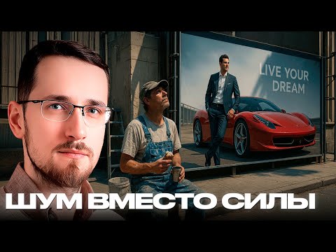 Щелин: Почему “успешный успех” не работает: баннерная слепота мозга