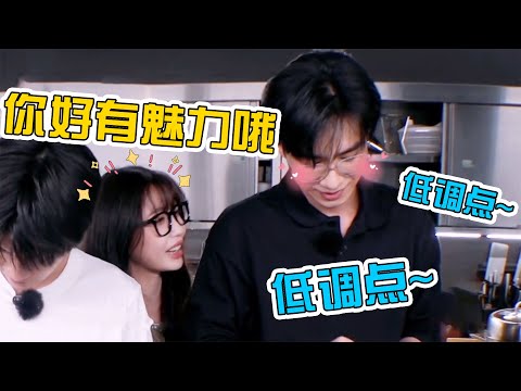 虞书欣夸胡一天有魅力，一米八大高个在线害羞，果然没人不喜欢她#虞书欣 #胡一天