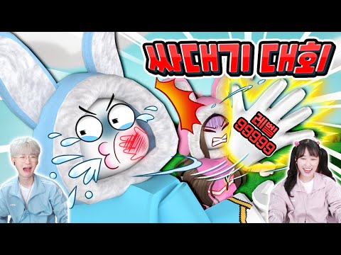 How many slaps can a level 9999 slap count!?