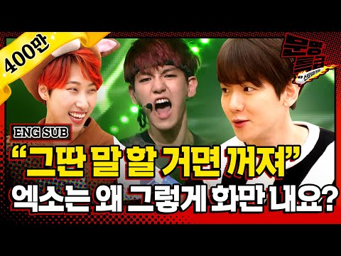 Genius Idol Baekhyun who showed the real 30SEXY / [MMTG ep.177]