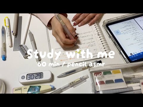 【 Study with me 】1時間一緒に勉強しませんか？🌸🍃60 min | pencil asmr | no bgm