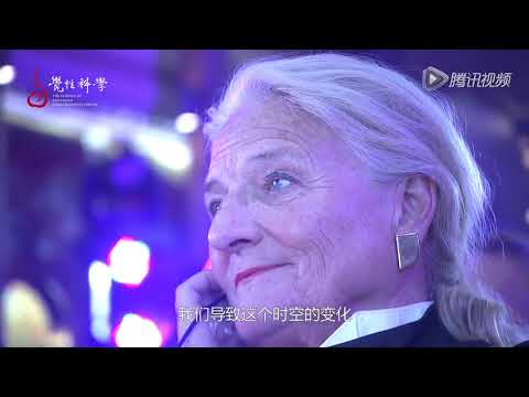 【首届觉性科学论坛】陈宇廷对话李嗣涔：突破性的觉性科学研究