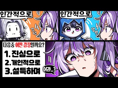 절대 못맞추는 감정찾기 보드게임ㅋㅋㅋ