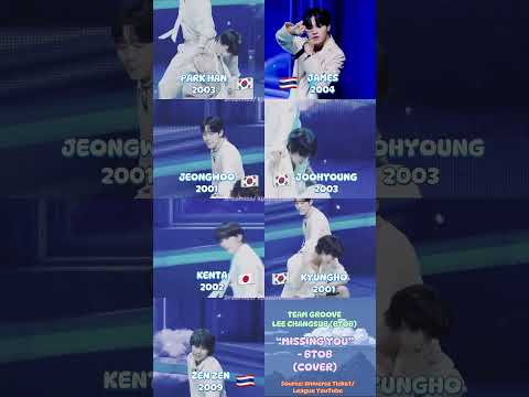 [UNIVERSE LEAGUE] MISSING YOU - BTOB (COVER) | PART 2