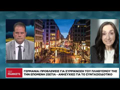 Η διεθνής οικονομική επικαιρότητα - 18/02/2026