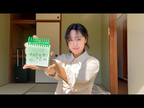 A 29-year-old who left everything and went to Japan