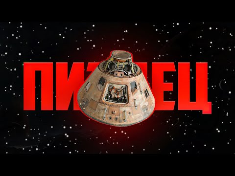 Клаустрофобия в космосе | Tin Can