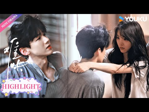 【Highlight】胆小的温以凡被桑延风流调戏，下一秒竟直接勾住男人的脖子反撩回击😳❤️‍🔥 | 白敬亭/章若楠 | 难哄The First Frost | YOUKU【ENGSUB】