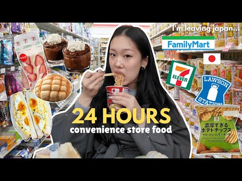 Eating Only JAPANESE CONVENIENCE STORE FOOD for 24 hours 🇯🇵