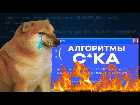 Algorithms and data structures in 15 minutes! Instead of four years of university.